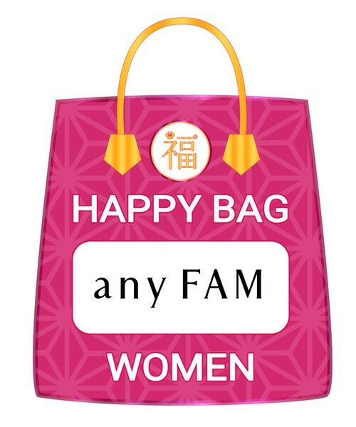 【2022年HAPPY BAG】any FAM