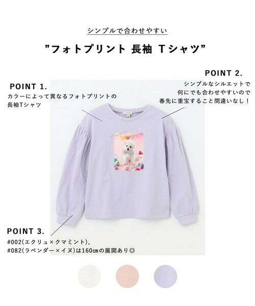 any FAM / エニィファム カットソー | フォトプリント 長袖 Ｔシャツ | 詳細15