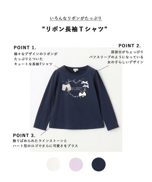 any FAM / エニィファム カットソー | リボン 長袖 Ｔシャツ | 詳細5