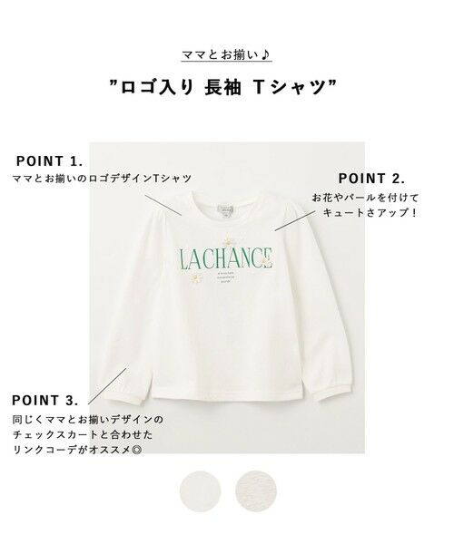 any FAM / エニィファム カットソー | ロゴ入り 長袖 Ｔシャツ | 詳細1