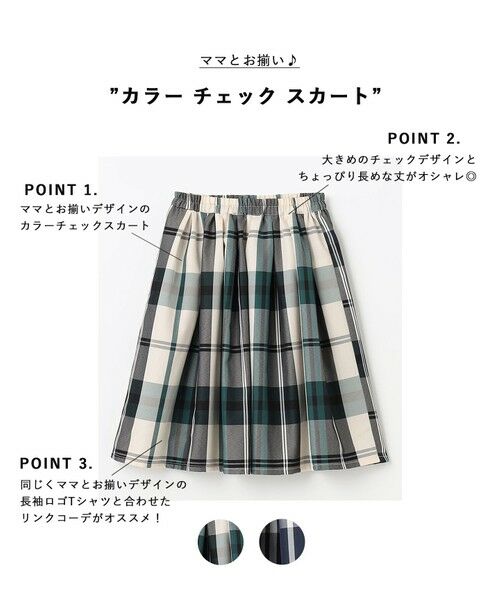 any FAM / エニィファム ミニ・ひざ丈スカート | カラー チェック スカート | 詳細1