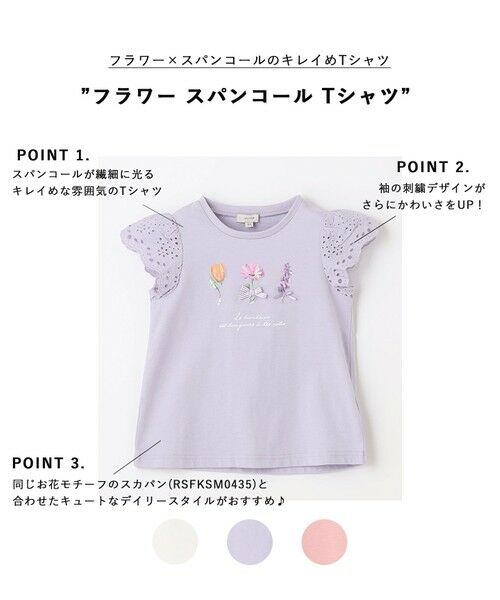 any FAM / エニィファム カットソー | フラワー スパンコール Tシャツ | 詳細6