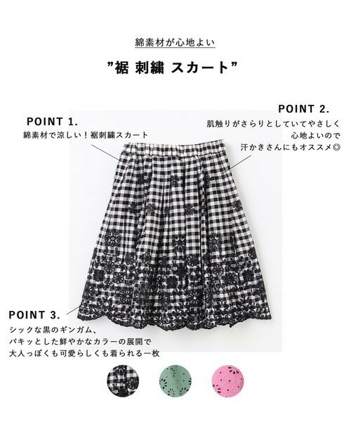 any FAM / エニィファム ミニ・ひざ丈スカート | 裾 刺繍 スカート | 詳細15