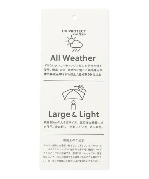 any FAM / エニィファム 傘 | 【晴雨兼用】オールウェザーライトアンブレラ | 詳細6