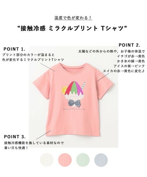 any FAM / エニィファム カットソー | 接触冷感 ミラクルプリント Tシャツ | 詳細5