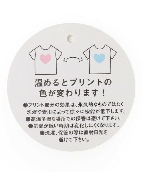 any FAM / エニィファム カットソー | 接触冷感 ミラクルプリント Tシャツ | 詳細13