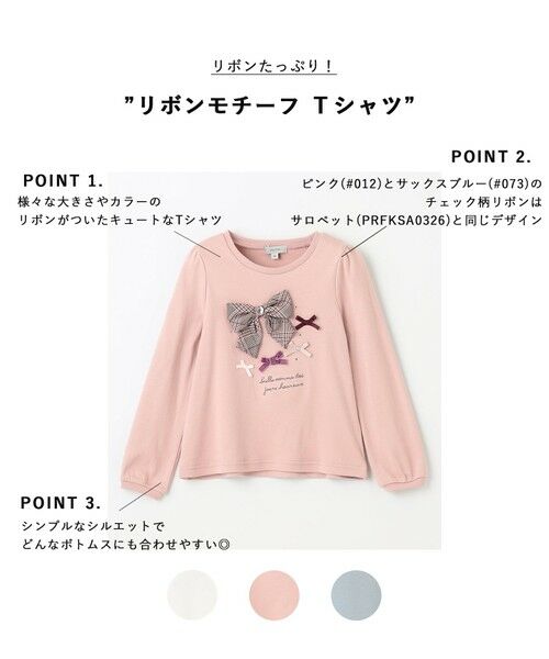 any FAM / エニィファム カットソー | リボンモチーフ Ｔシャツ | 詳細12