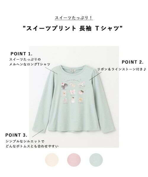 any FAM / エニィファム カットソー | スイーツプリント 長袖 Ｔシャツ | 詳細6