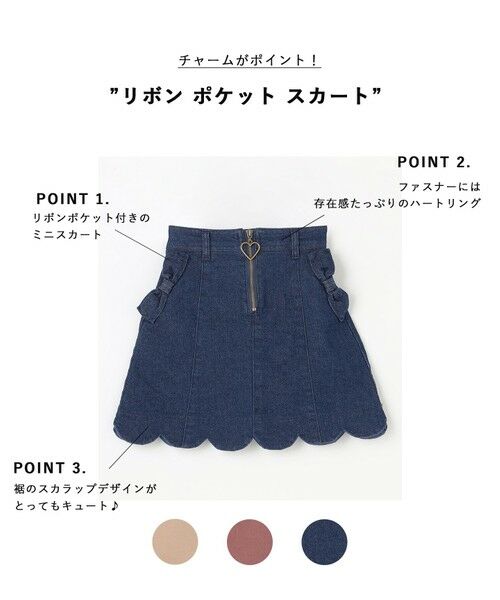 any FAM / エニィファム ミニ・ひざ丈スカート | リボン ポケット スカート | 詳細9
