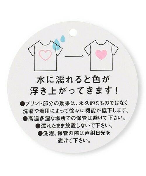 any FAM / エニィファム カットソー | 【水で色が変わる】接触冷感 しろくま ミラクルプリント Tシャツ | 詳細13