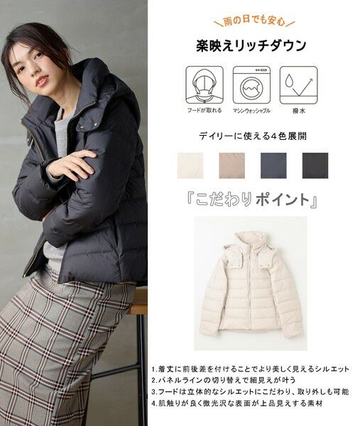 銀座SIX マークアンドロナ　ニット切替フーディーダウンジャケット　48（L） Schott N.Y.C SALE セール ショット クラシック 2トーン ダウン
