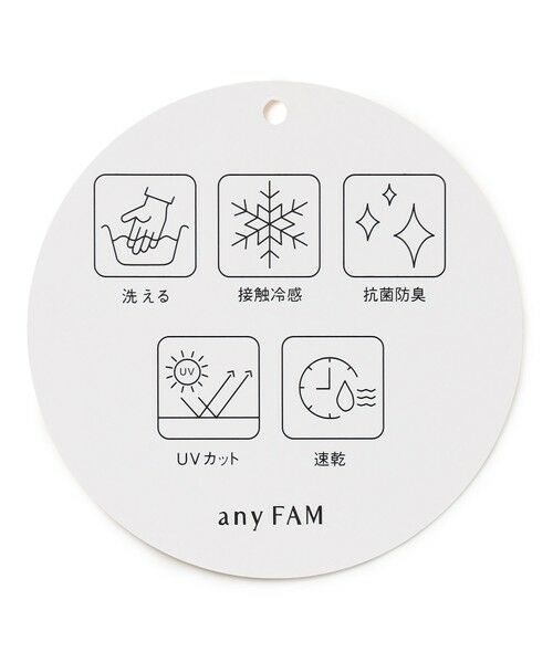 ANY / エニィ シャツ・ブラウス | 【接触冷感/UVカット/抗菌防臭/速乾】エニィファンクションタックスリーブブラウス | 詳細26