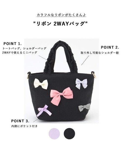ANY / エニィ ショルダーバッグ | リボン 2WAYバッグ | 詳細1