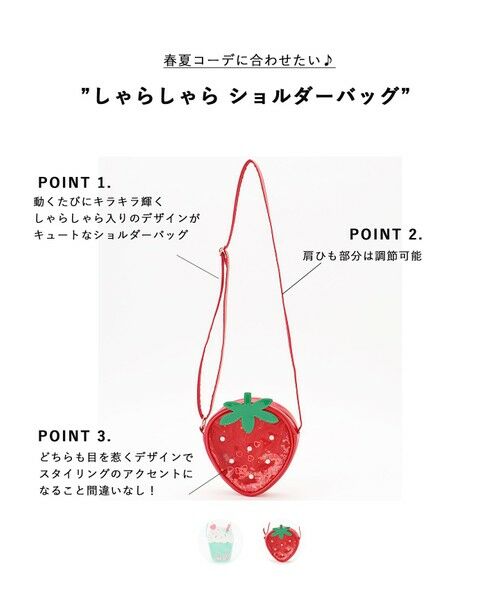 ANY / エニィ ショルダーバッグ | しゃらしゃら ショルダーバッグ | 詳細1