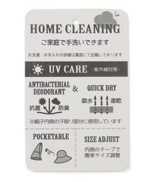 ANY / エニィ キャップ | 【手洗い可/UVケア】前後2WAYブリムハット | 詳細7