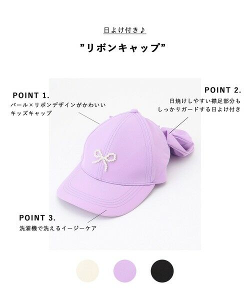 【新品】Emelald Blue　ピンク　兎毛帽子 リボン付 日よけ付き】リボンキャップ （キャップ）｜ANY / エニィ