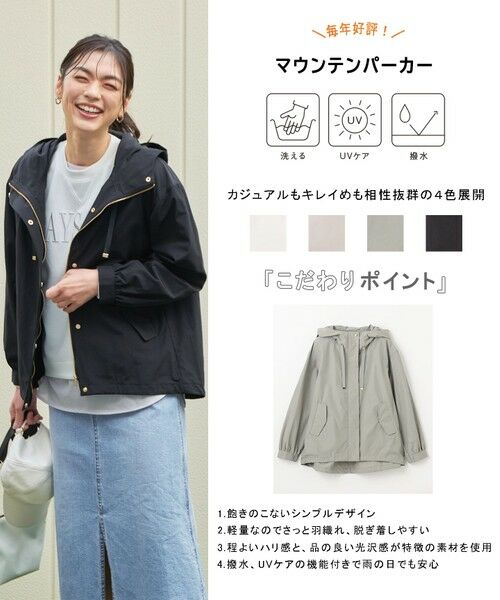 ANY / エニィ その他アウター | マウンテンパーカー | 詳細28