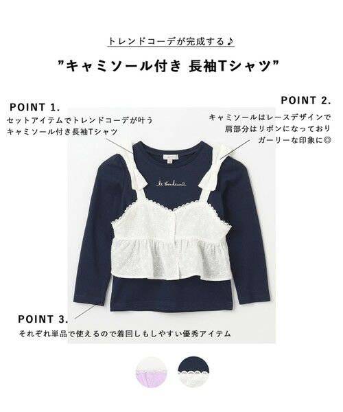 ANY / エニィ カットソー | キャミソール付き 長袖Tシャツ | 詳細1