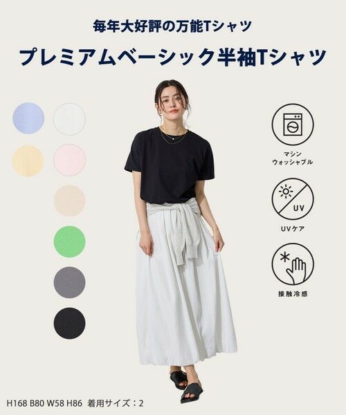 ANY / エニィ カットソー | 【新色追加/10色展開/洗濯機可/UVケア/接触冷感】プレミアムベーシック半袖Tシャツ | 詳細28