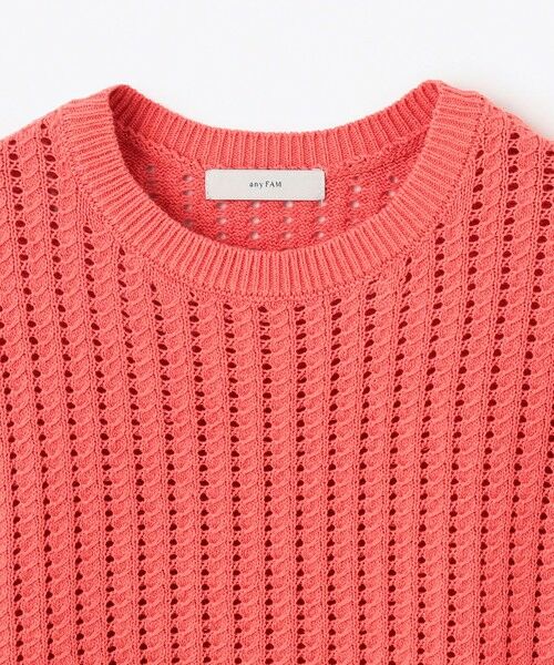 ANY / エニィ ベスト | 【洗濯機可】パターンメッシュニットベスト | 詳細14