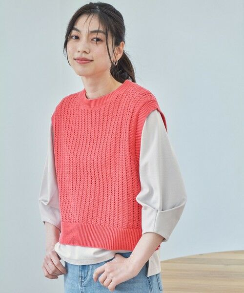 ANY / エニィ ベスト | 【洗濯機可】パターンメッシュニットベスト | 詳細7