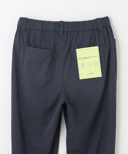 ANY / エニィ その他パンツ | 【新色追加/洗濯機可/UVカット/ウエストゴム/ストレッチ】7daysデイリーパンツ | 詳細11