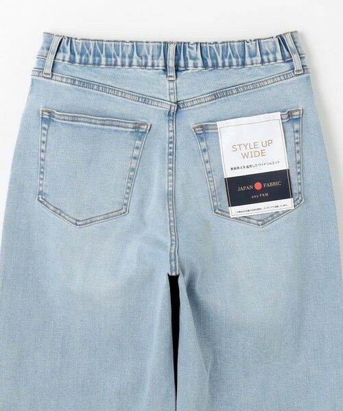 ANY / エニィ デニムパンツ | 【大好評につき新色登場/ウエストゴム/ストレッチ】ワイドデニムパンツ | 詳細23