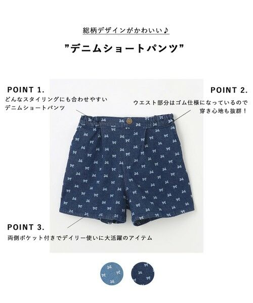 ANY / エニィ デニムパンツ | デニムショートパンツ | 詳細18