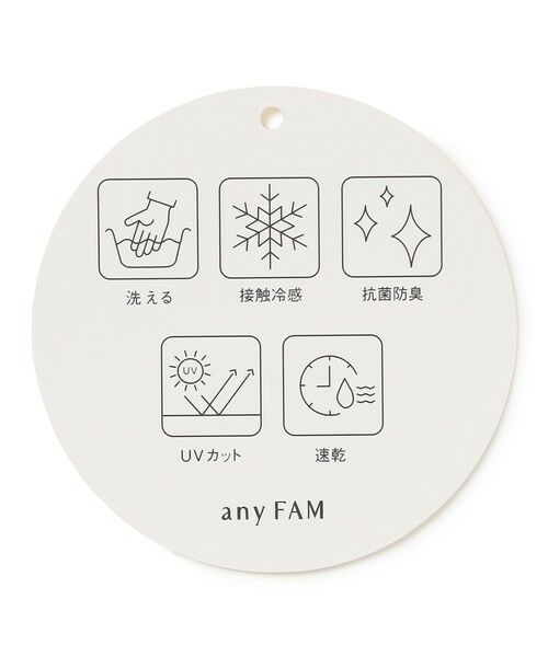 ANY / エニィ シャツ・ブラウス | 【接触冷感/UVカット/抗菌防臭/速乾】エニイファンクション シャーリングブラウス | 詳細28