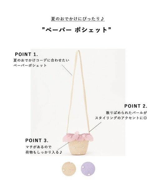 ANY / エニィ ショルダーバッグ | ペーパー ポシェット | 詳細1