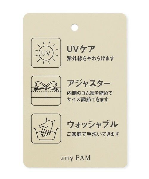 ANY / エニィ ハット | リボン テープ ハット | 詳細12