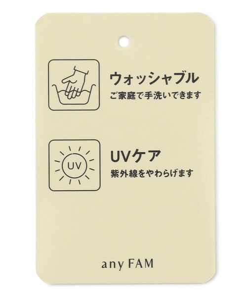 ANY / エニィ ハット | 【日よけ付き】リボンハット | 詳細20