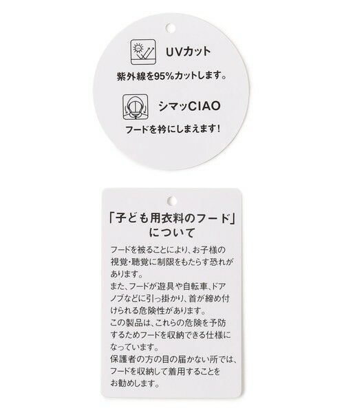 ANY / エニィ その他アウター | UVカット リボンパーカー | 詳細24