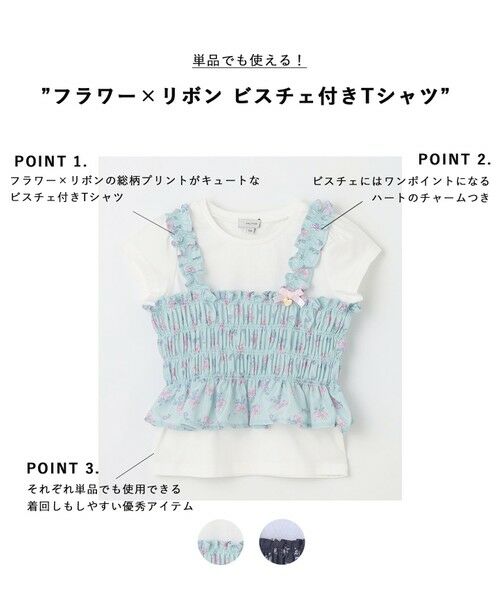 any FAM / エニィファム カットソー | フラワー×リボン ビスチェ付きTシャツ | 詳細14