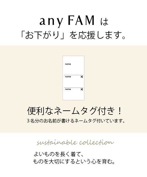 any FAM / エニィファム カットソー | フラワー×リボン ビスチェ付きTシャツ | 詳細21