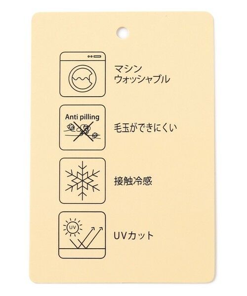 ANY / エニィ カーディガン・ボレロ | クールタッチボクシーカーディガン | 詳細19