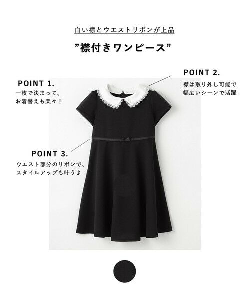 ANY / エニィ ロング・マキシ丈ワンピース | 襟付きワンピース | 詳細1