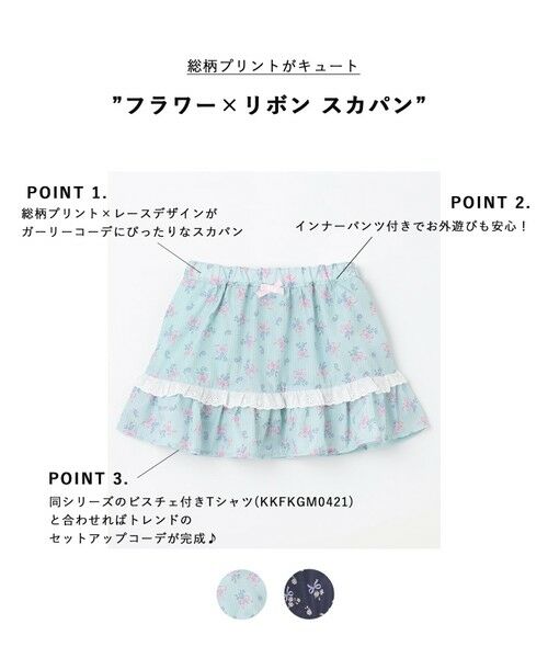 ANY / エニィ ミニ・ひざ丈スカート | フラワー×リボン スカパン | 詳細4