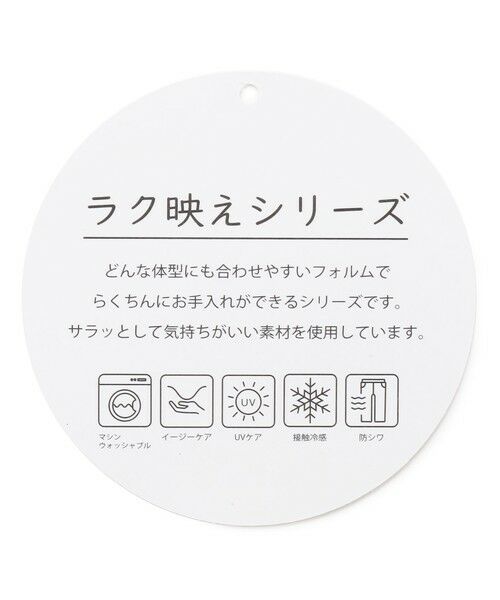 ANY / エニィ シャツ・ブラウス | 【新色追加/洗濯機可/接触冷感/UVケア】スキッパーネック袖タックブラウス | 詳細27