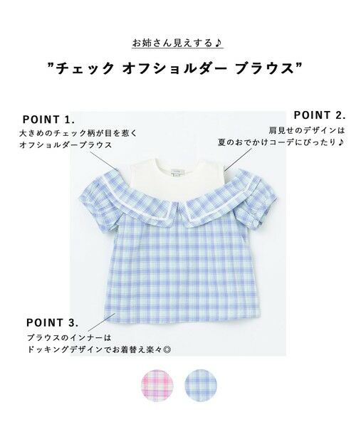 ANY / エニィ シャツ・ブラウス | チェック オフショルダー ブラウス | 詳細13