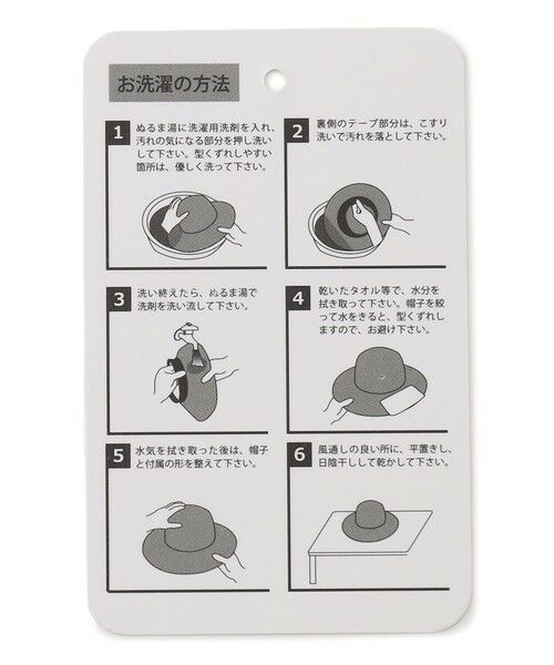 ANY / エニィ ハット | 【手洗い可/UVケア】雑材ハット | 詳細11