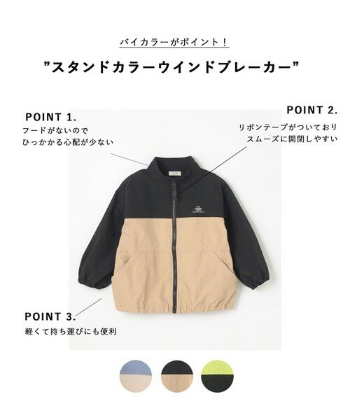 ANY / エニィ ブルゾン | スタンドカラー ウインドブレーカー | 詳細1