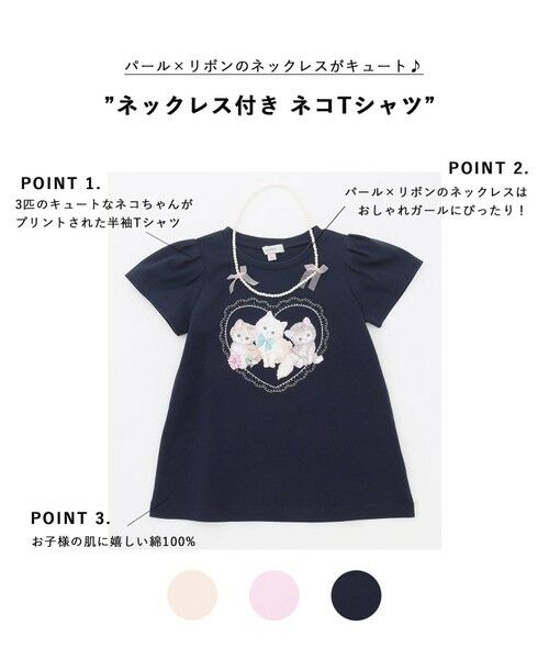 ANY / エニィ カットソー | ネックレス付き ネコTシャツ | 詳細18