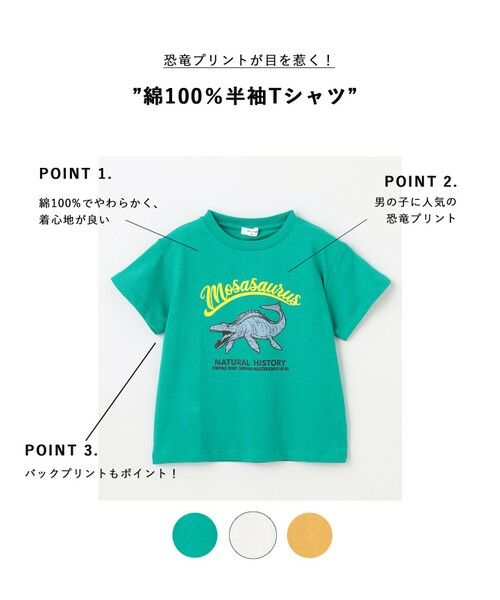 ANY / エニィ カットソー | 恐竜プリント 半袖 Tシャツ | 詳細13