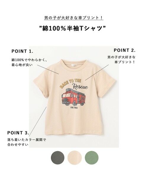 familiar 車プリント Tシャツ 110【新品未使用】 新品未使用タグ付き】 familiar ファミリア Tシャツ 110 - メルカリ