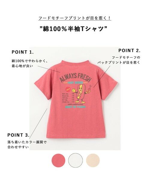 バックプリント 半袖Tシャツ （カットソー）｜ANY / エニィ