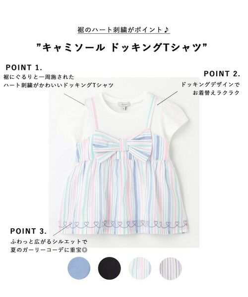 any FAM / エニィファム カットソー | キャミソール ドッキングTシャツ | 詳細12