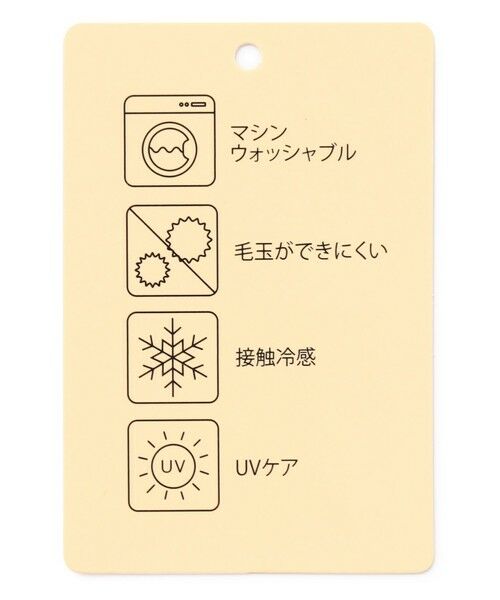 ANY / エニィ カットソー | 【洗濯機可/接触冷感/UVケア】ソロナチュールスリーブプルオーバー | 詳細10