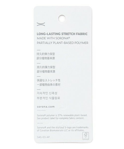 ANY / エニィ カットソー | ソロナチュールチュニック | 詳細20