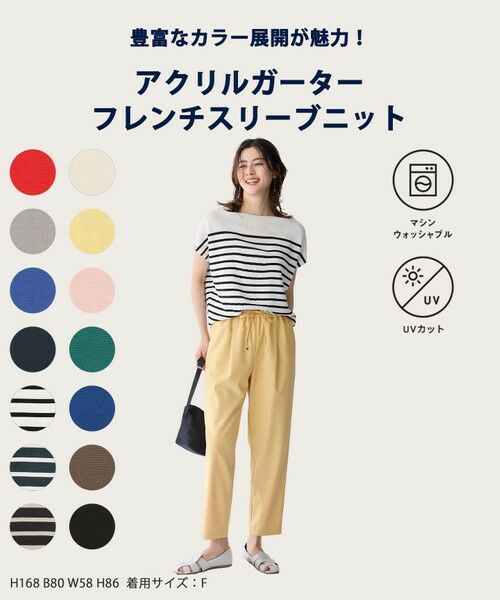 セール】 【新色追加/14色展開/洗濯機可/UVカット】アクリル